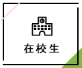 ̎qꗗ