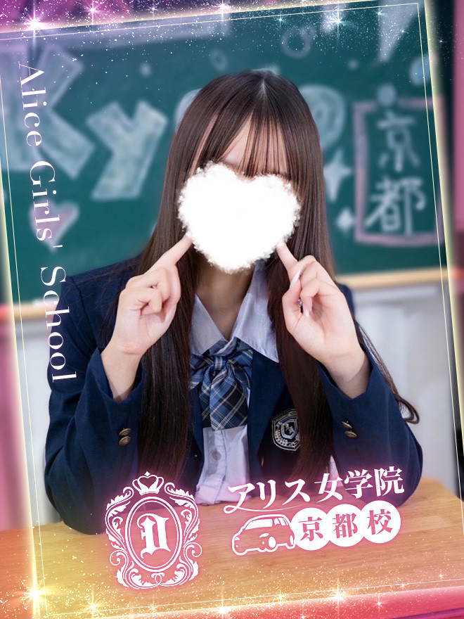 �R�V���Ȃ���