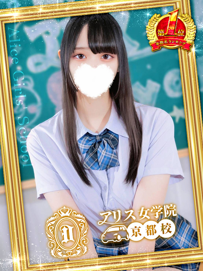 �����ق̂�